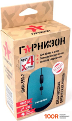 Мышь Гарнизон GMW-550-2 (177706)
