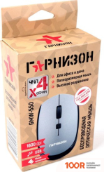 Мышь Гарнизон GMW-550 (177704)