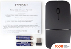 Мышь Гарнизон GMW-500 (177701)