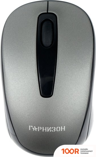 Мышь Гарнизон GMW-450-1 (177696)
