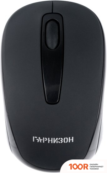 Мышь Гарнизон GMW-450 (177695)