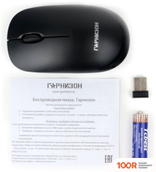 Мышь Гарнизон GMW-445 (177694)