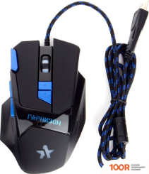 Мышь Гарнизон GM-770G (177691)