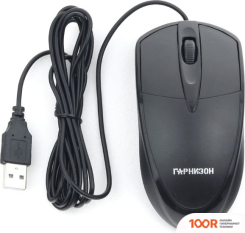 Мышь Гарнизон GM-225XL (177690)