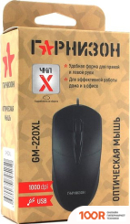 Мышь Гарнизон GM-220XL (177688)