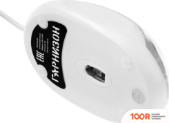 Мышь Гарнизон GM-100W (177687)