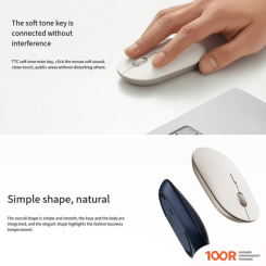Мышь Xiaomi PORTABLE MOUSE 3 XMBXSB01YM (БЕЖЕВЫЙ, КИТАЙСКАЯ ВЕРСИЯ) (177625)