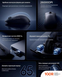 Мышь Xiaomi MOUSE X1 XMSBX1YM (ЧЕРНЫЙ, КИТАЙСКАЯ ВЕРСИЯ) (177624)