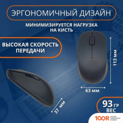 Мышь Xiaomi MI DUAL MODE 2 XMSMSB01YM (ЧЕРНЫЙ, КИТАЙСКАЯ ВЕРСИЯ) (177610)