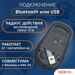 Мышь Xiaomi MI DUAL MODE 2 XMSMSB01YM (ЧЕРНЫЙ, КИТАЙСКАЯ ВЕРСИЯ) (177610)