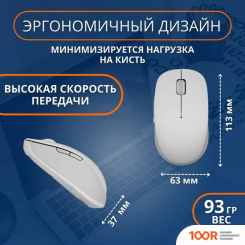 Мышь Xiaomi MI DUAL MODE 2 XMSMSB01YM (БЕЛЫЙ, КИТАЙСКАЯ ВЕРСИЯ) (177609)