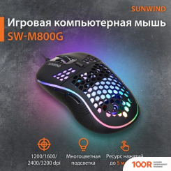 Мышь SunWind SW-M800G (177410)
