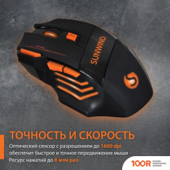 Мышь SunWind SW-M715GW (177408)