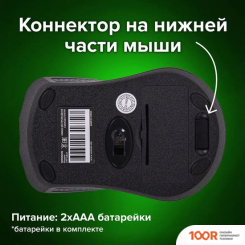 Мышь Sonnen V-99 (СЕРЫЙ) (177303)