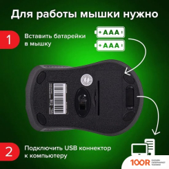 Мышь Sonnen V-99 (СЕРЫЙ) (177303)