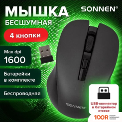 Мышь Sonnen V-18 (ЧЕРНЫЙ) (177302)