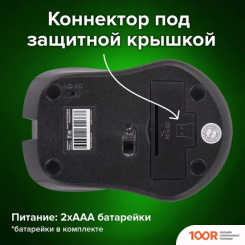 Мышь Sonnen V-18 (ЧЕРНЫЙ) (177302)