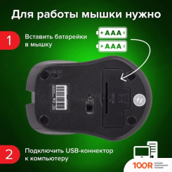 Мышь Sonnen V-18 (КРАСНЫЙ) (177300)