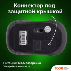 Мышь Sonnen V-111 (ЧЕРНЫЙ) (177299)