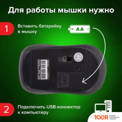 Мышь Sonnen V-111 (ЧЕРНЫЙ) (177299)