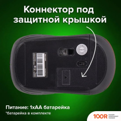 Мышь Sonnen V-111 (КРАСНЫЙ) (177298)