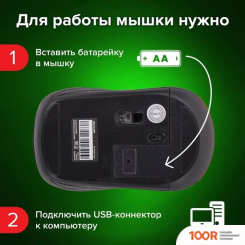 Мышь Sonnen V-111 (КРАСНЫЙ) (177298)