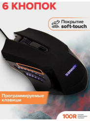 Мышь Sonnen I3 (ЧЕРНЫЙ) (177289)