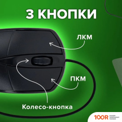 Мышь Sonnen B61 (177288)