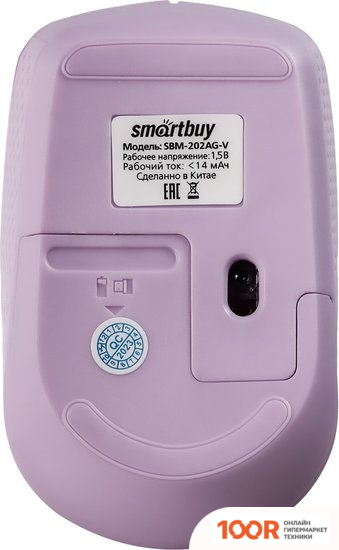 Мышь SmartBuy SBM-202AG-V (СВЕТЛО-ФИОЛЕТОВЫЙ) (177257)