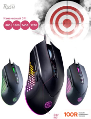 Мышь SmartBuy RUSH SCOPE SBM-738G-K (177240)