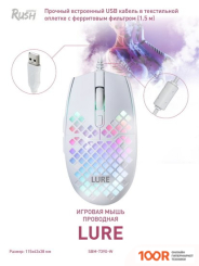 Мышь SmartBuy RUSH SBM-739G-W (177239)