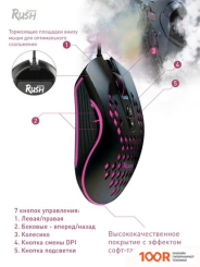 Мышь SmartBuy RUSH INCERTO II SBM-741G-K (177229)