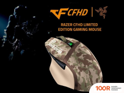 Мышь Razer BASILISK X HYPERSPEED CFHD EDITION (177017)