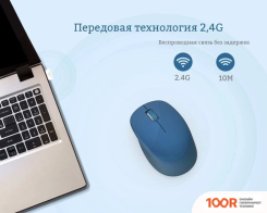 Мышь Ratel E702 (СИНИЙ) (177003)