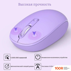 Мышь Ratel E370 (ФИОЛЕТОВЫЙ) (176999)