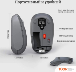 Мышь Ratel E370 (СЕРЫЙ) (176998)