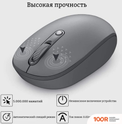 Мышь Ratel E370 (СЕРЫЙ) (176998)