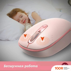 Мышь Ratel E370 (РОЗОВЫЙ) (176997)