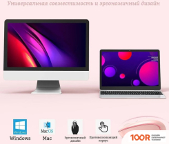 Мышь Ratel E370 (РОЗОВЫЙ) (176997)