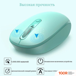 Мышь Ratel E370 (ЗЕЛЕНЫЙ) (176996)