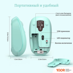 Мышь Ratel E370 (ЗЕЛЕНЫЙ) (176996)