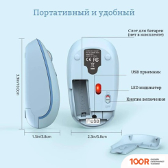 Мышь Ratel E370 (ГОЛУБОЙ) (176995)