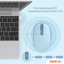 Мышь Ratel E370 (ГОЛУБОЙ) (176995)