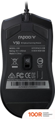Мышь Rapoo V30 (176989)