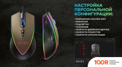 Мышь QUB QGMWD001 (176937)