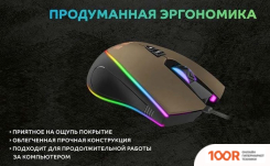 Мышь QUB QGMWD001 (176937)