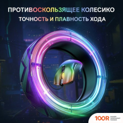 Мышь Onikuma CW922 BLACK RAINBOW (176860)