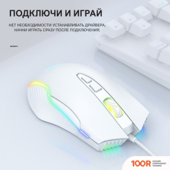 Мышь Onikuma CW905 WHITE TWIST (176856)