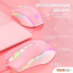 Мышь Onikuma CW905 PINK TWIST (176853)