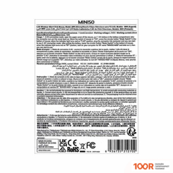 Мышь Miniso M09 (СЕРЕБРИСТЫЙ) (176736)